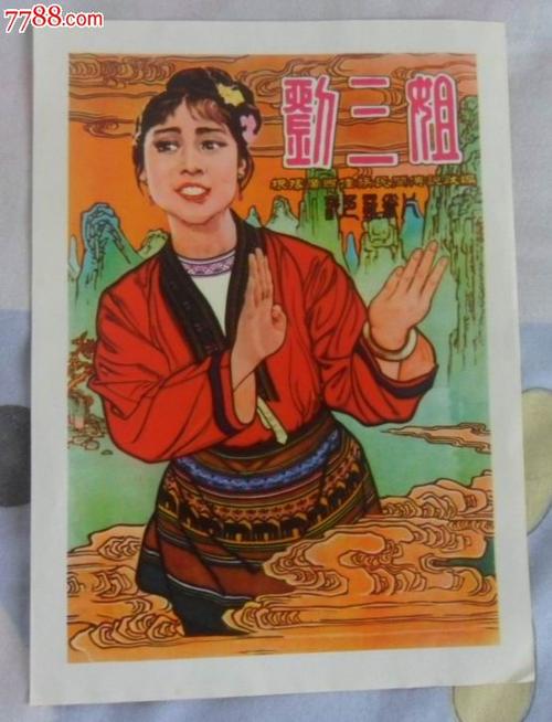 帕尔马音乐学院硕士证书