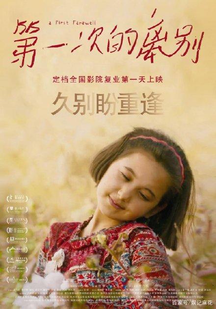 普林斯顿神学院文凭毕业证样本资料